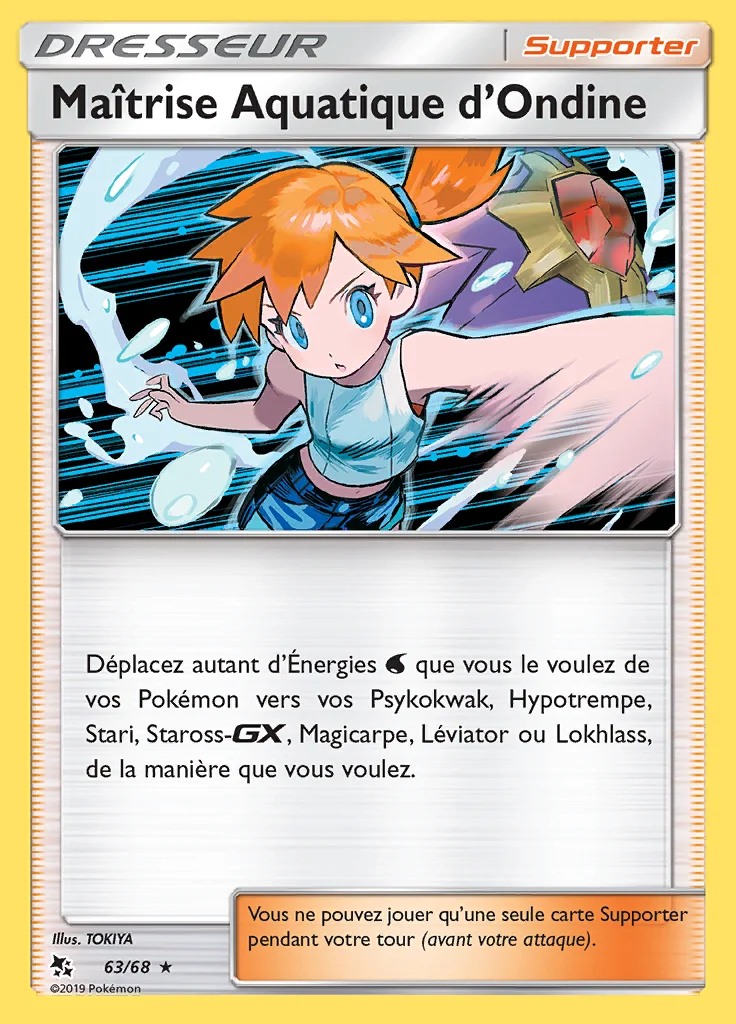 Maîtrise Aquatique d'Ondine