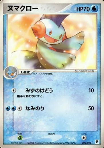 Flobio