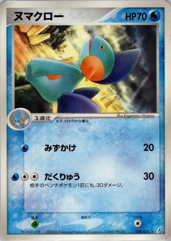 Flobio