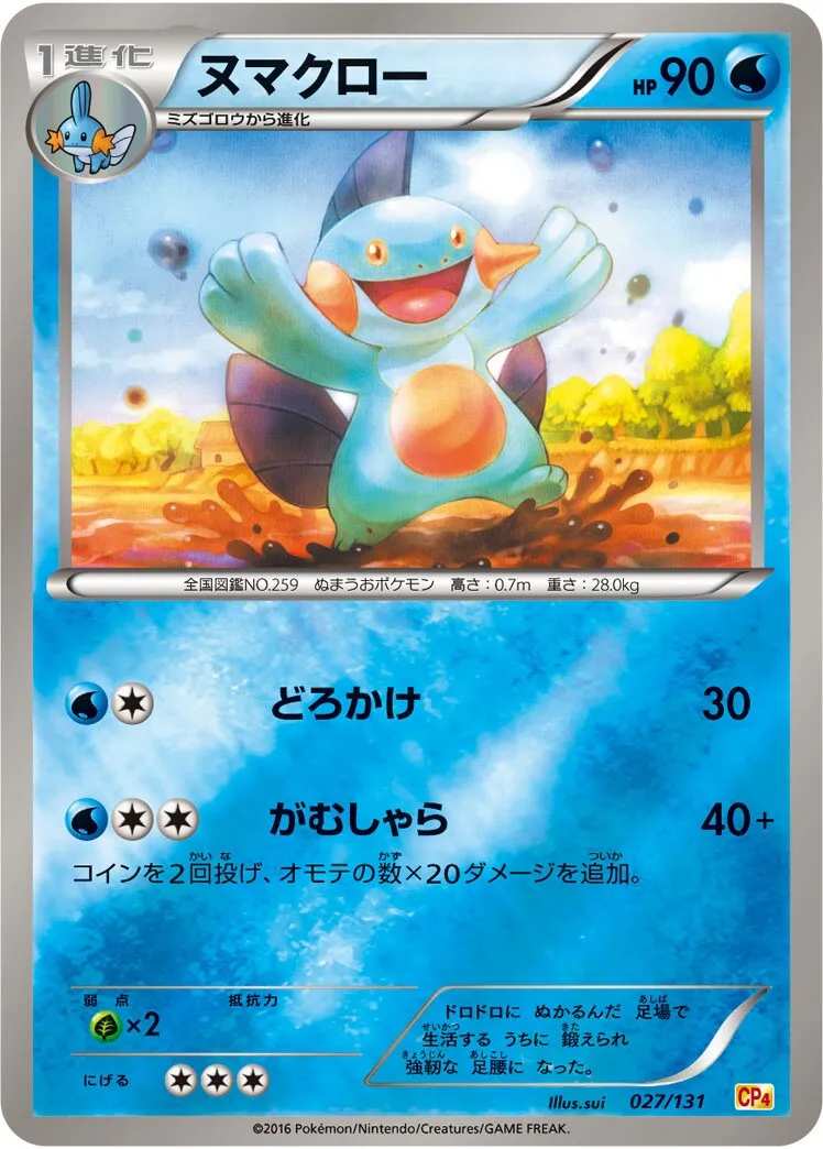Flobio