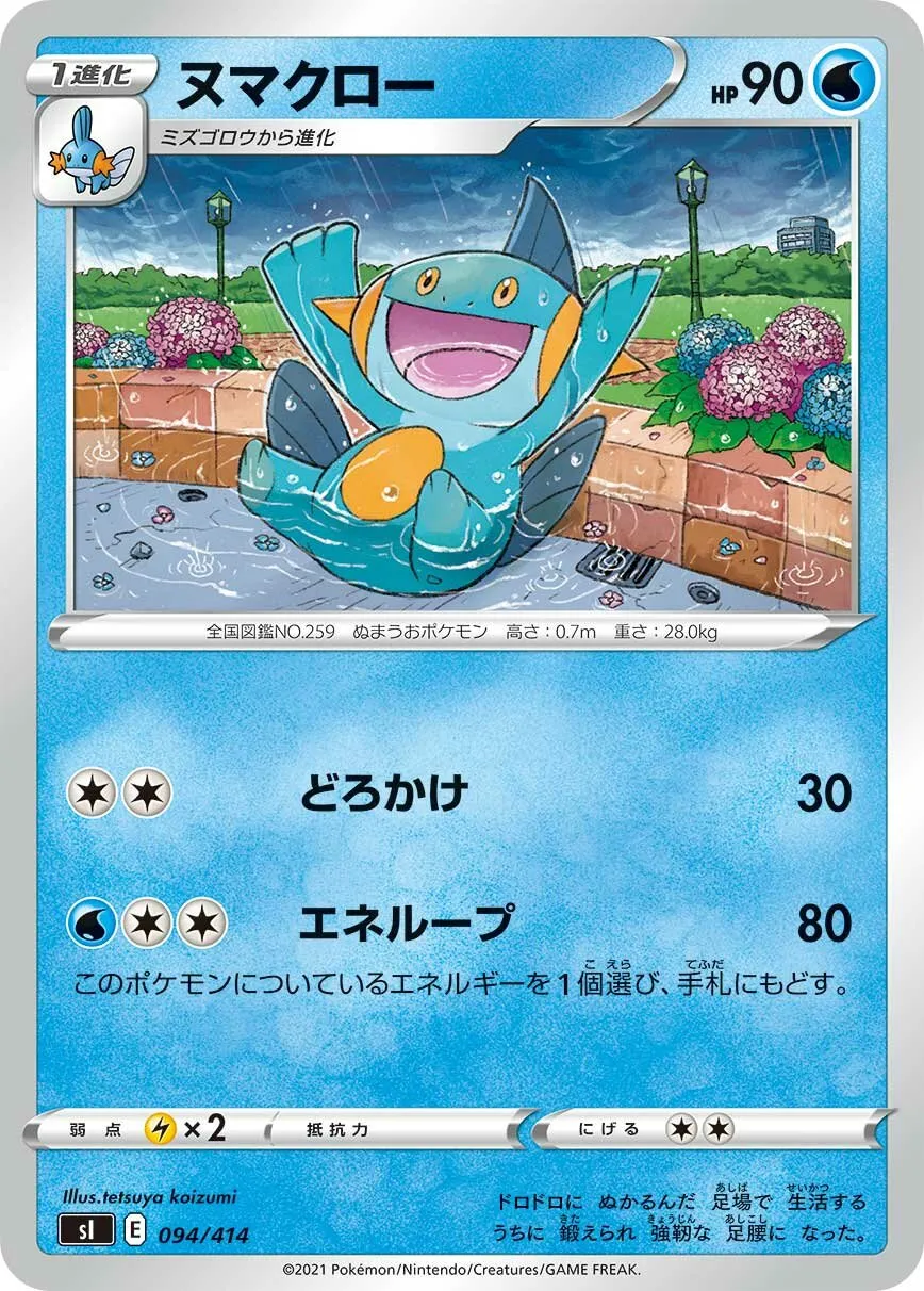 Flobio
