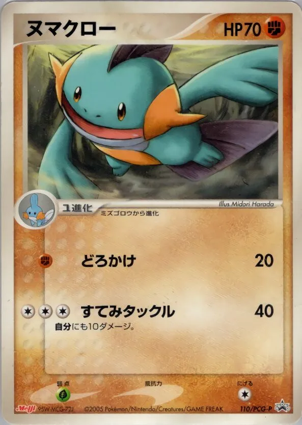 Flobio