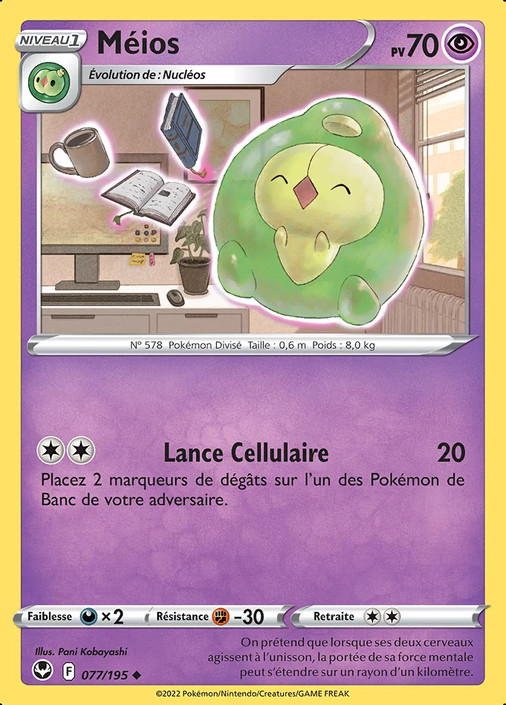 Méios