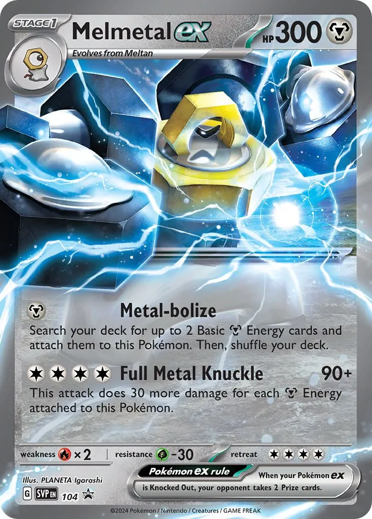 Melmetal-ex