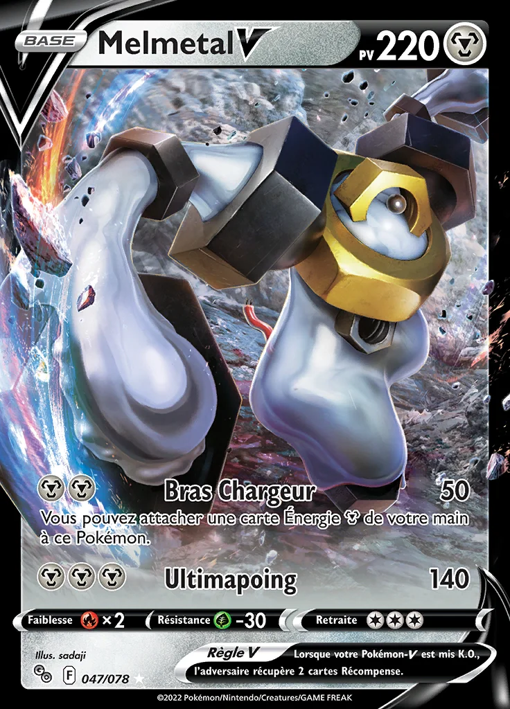 Melmetal-V