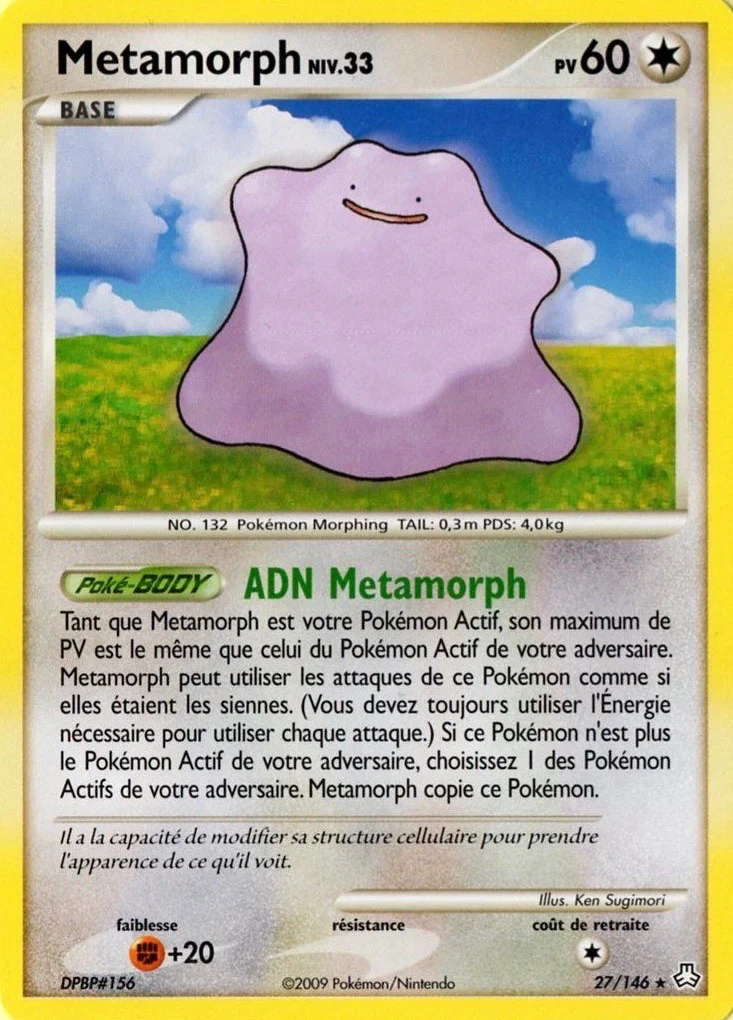 Metamorph