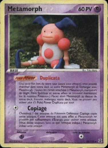 Metamorph