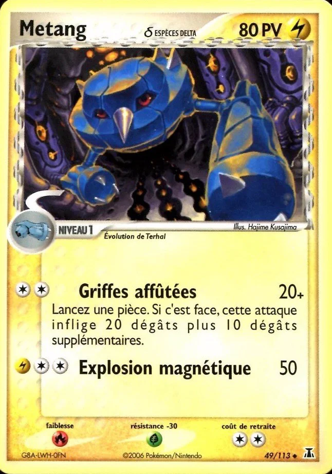 Metang 