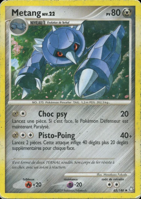 Metang