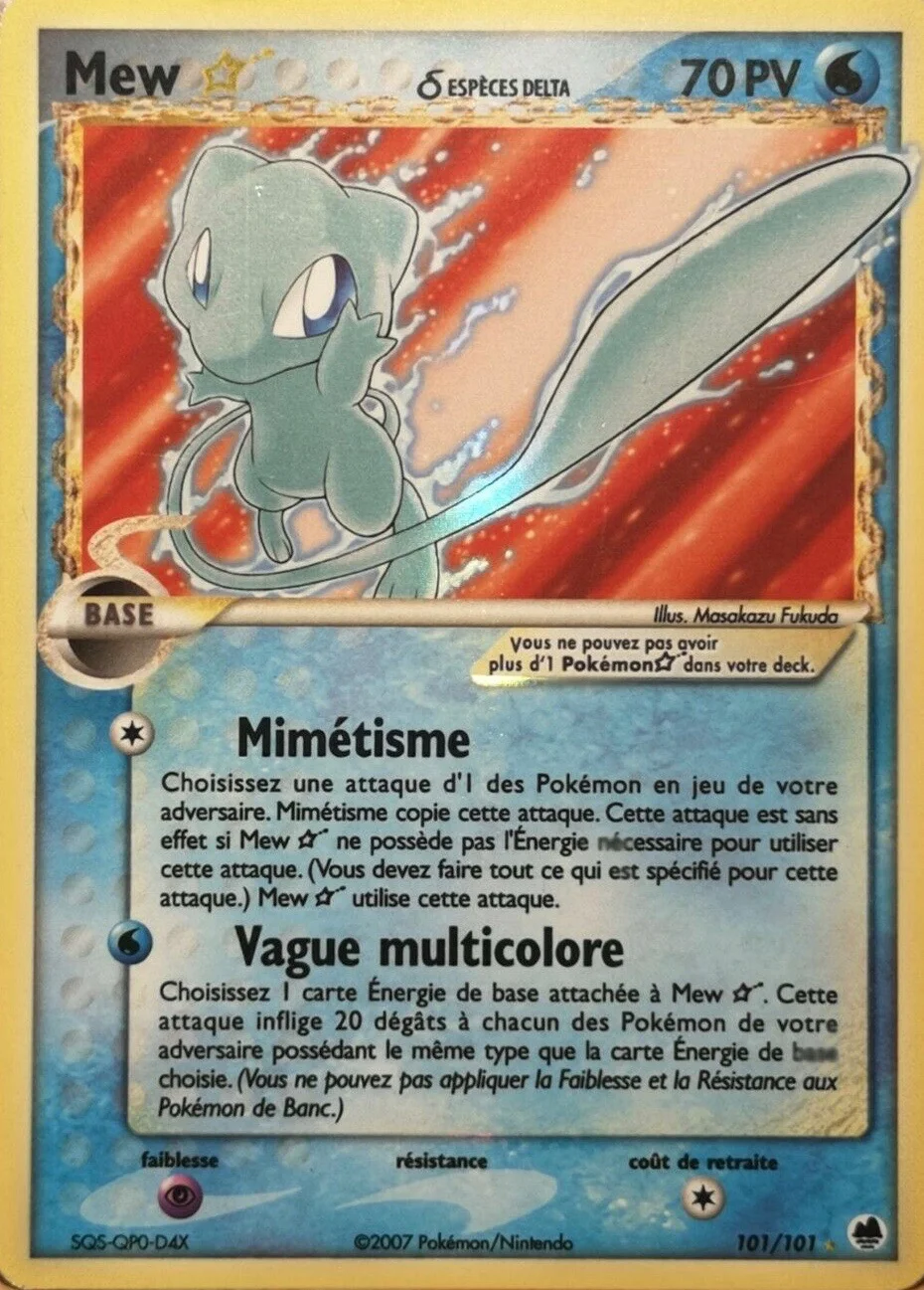 Mew ☆