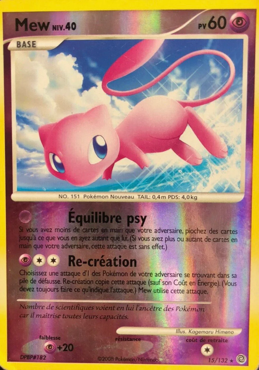 Mew