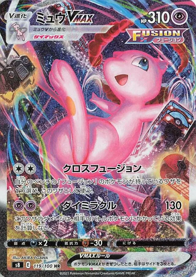 Mew-VMAX