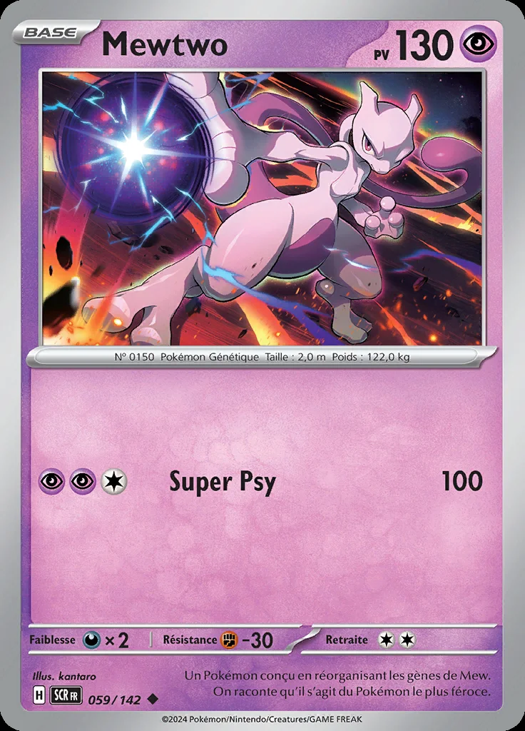 Mewtwo