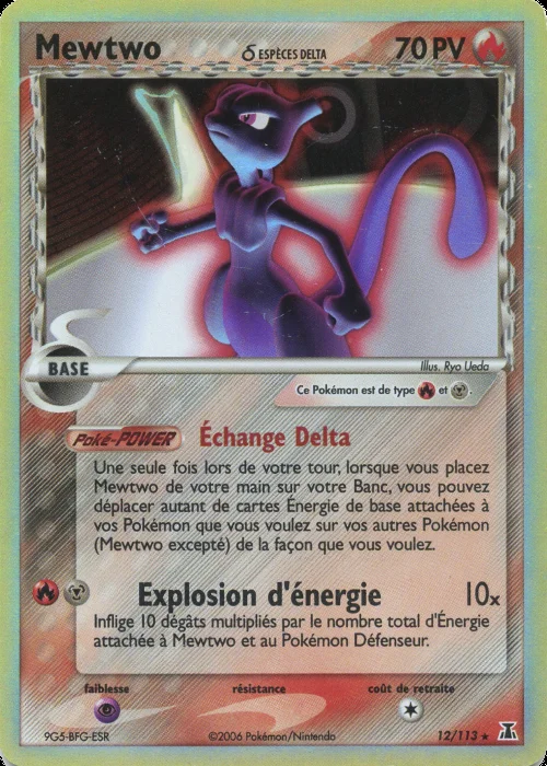 Mewtwo 