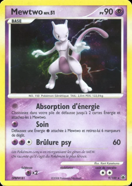 Mewtwo