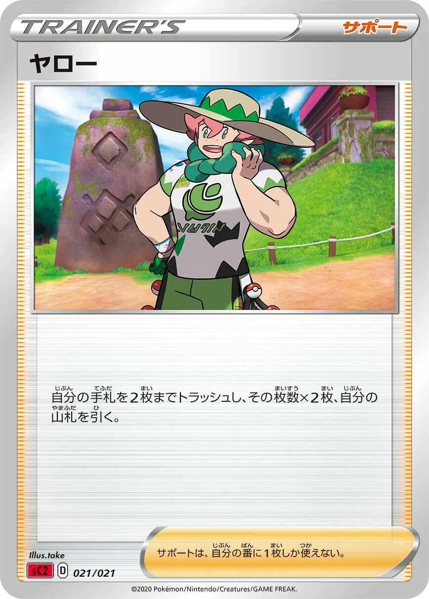 Percy