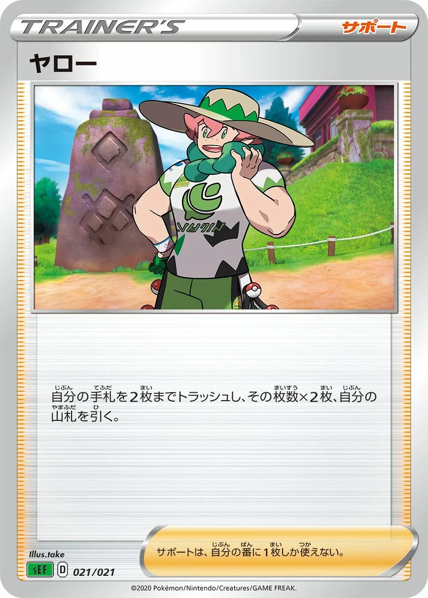 Percy