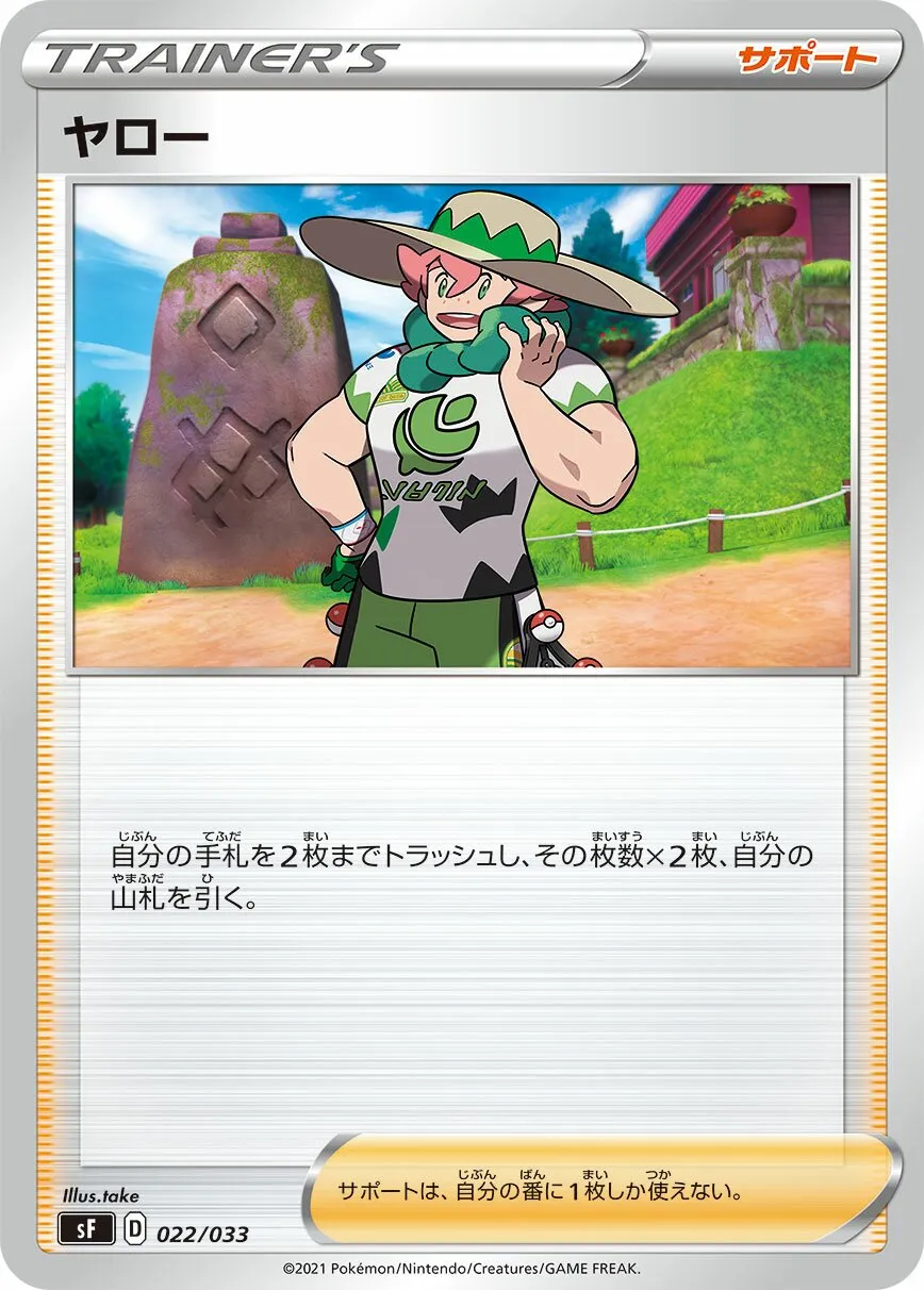Percy