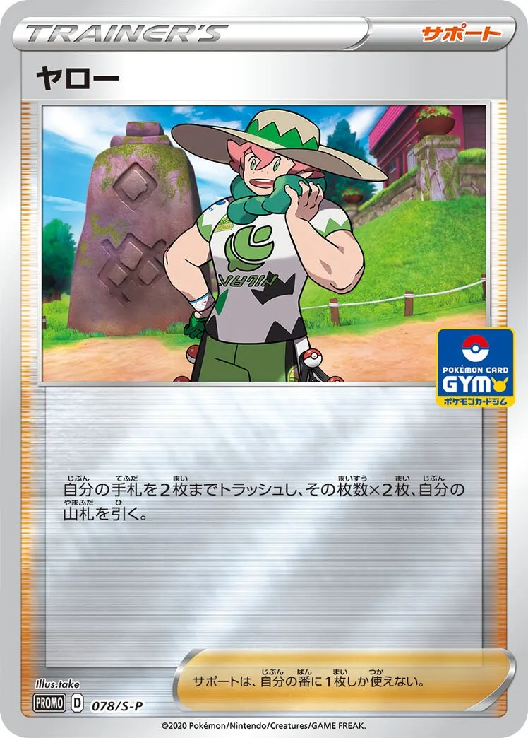 Percy
