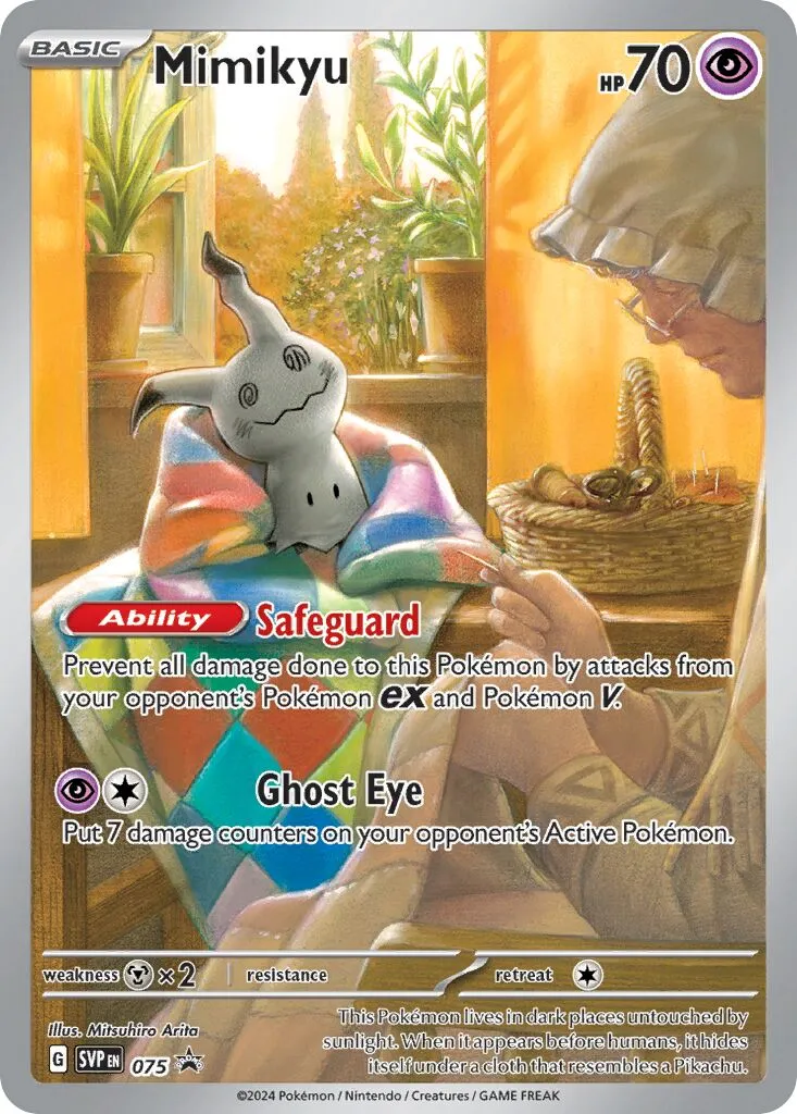 Mimiqui