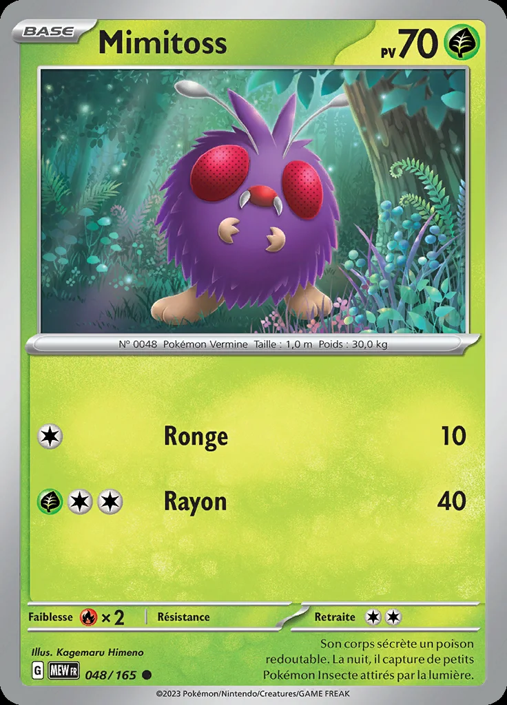 Mimitoss
