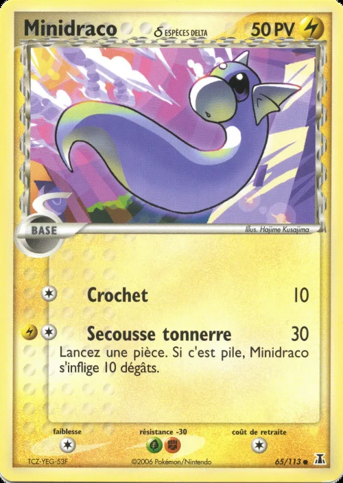 Minidraco 