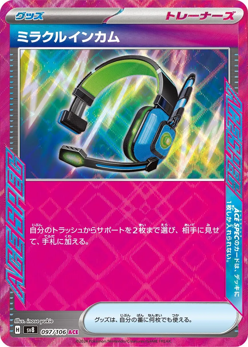 Casque Miracle
