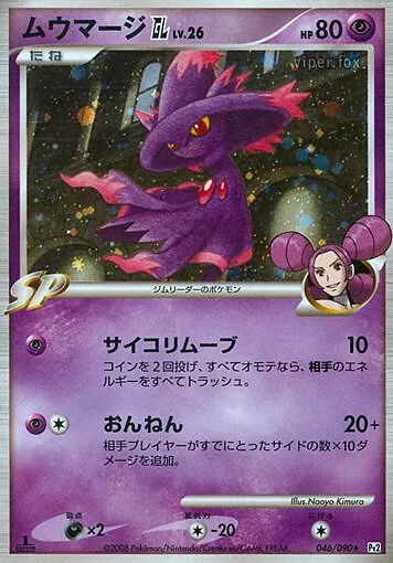 Magirêve GL