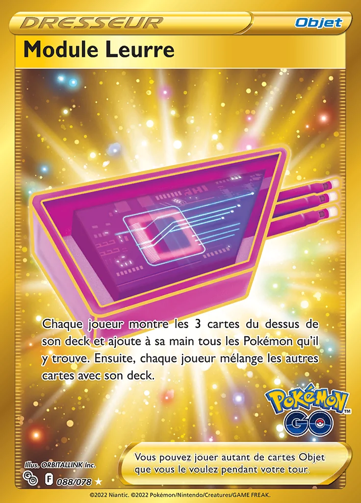 Module Leurre