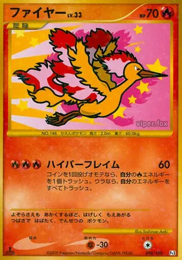 Sulfura