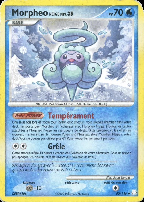 Morpheo Neige