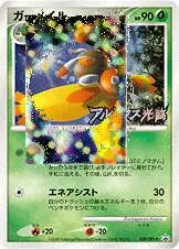 Mothim