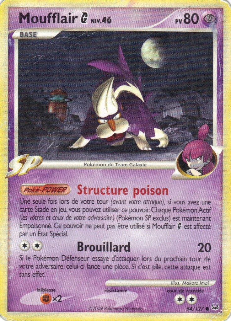 Moufflair G