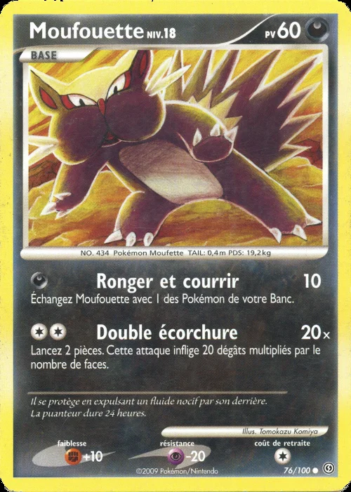 Moufouette