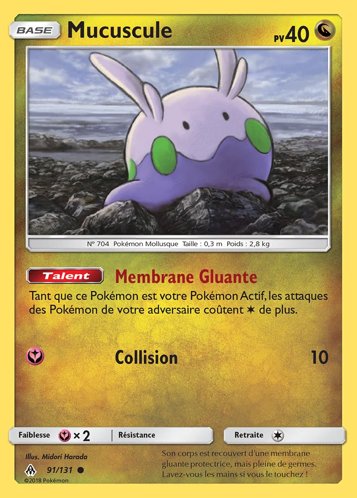 Mucuscule