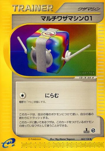 Machine multi-technique 01