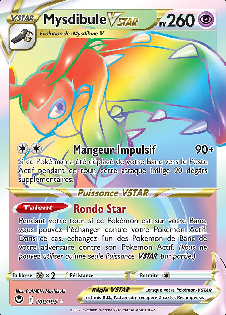 Mysdibule-VSTAR