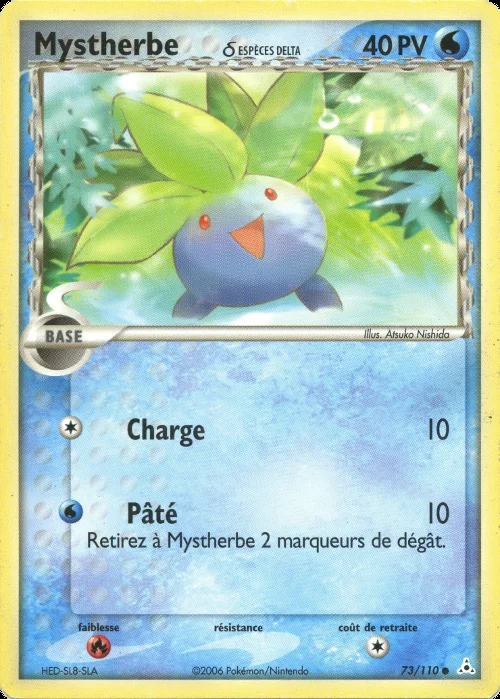 Mystherbe
