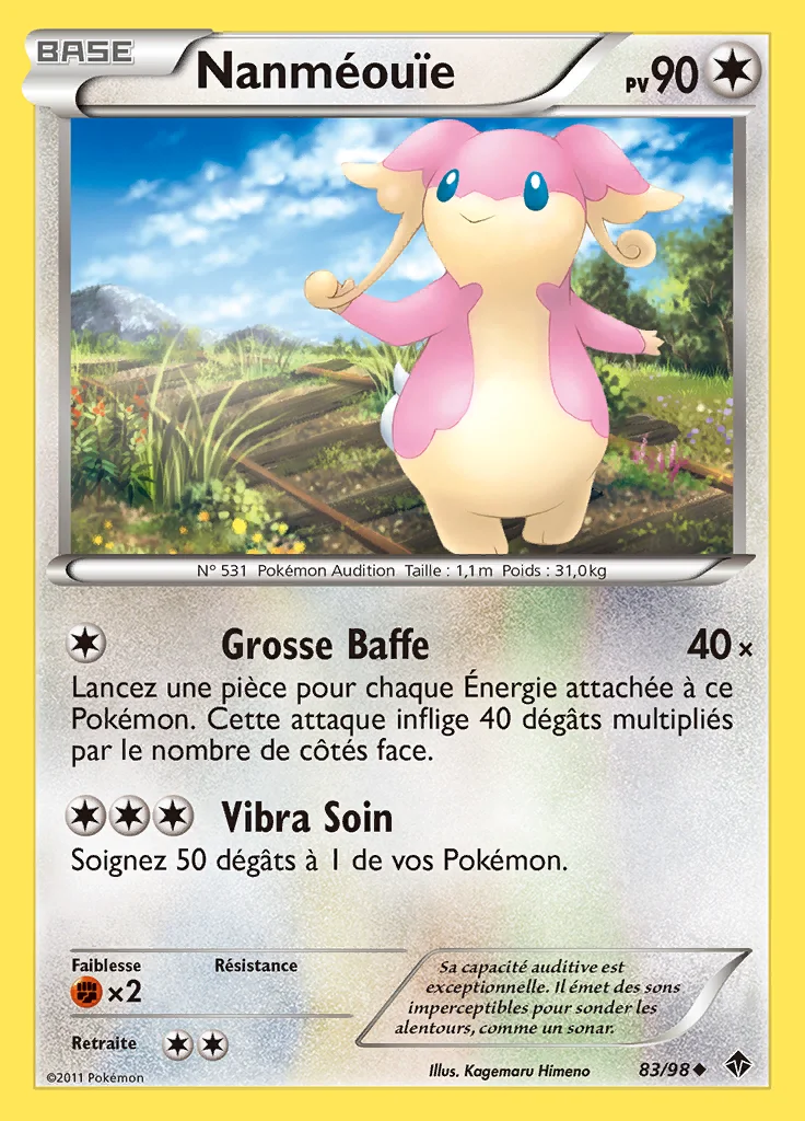 Nanméouïe