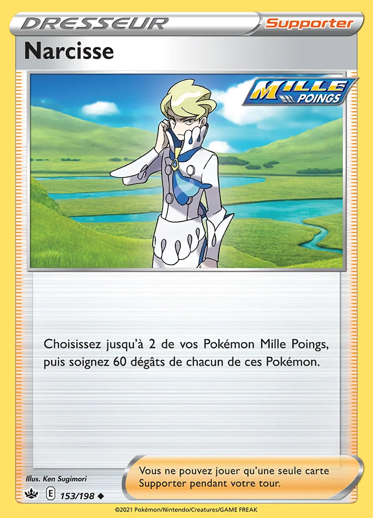 Narcisse