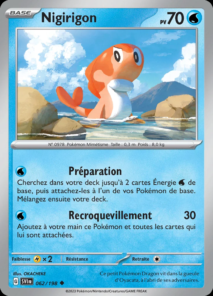 Nigirigon