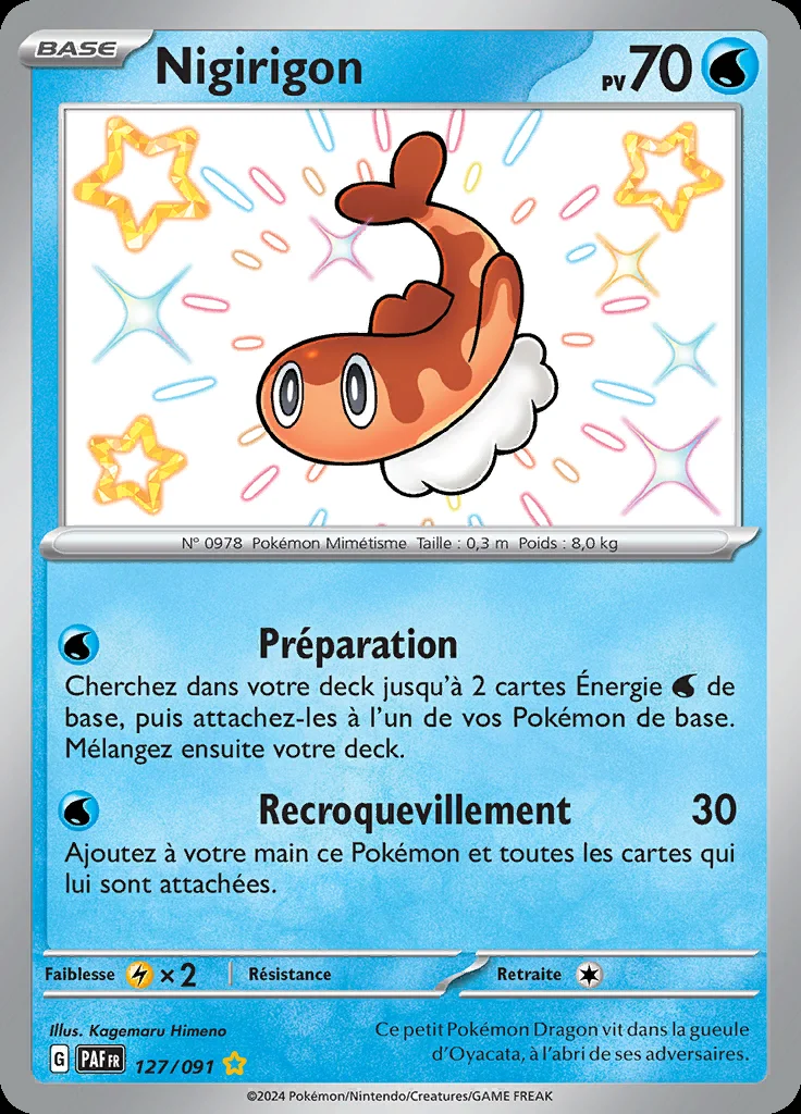 Nigirigon