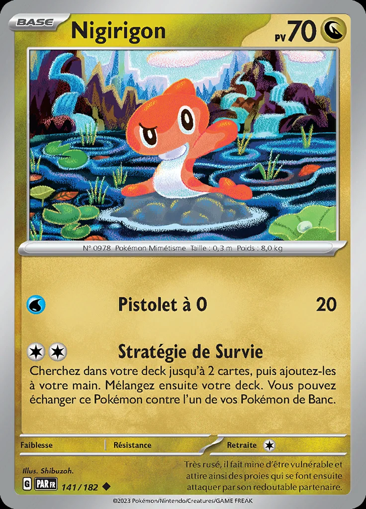 Nigirigon