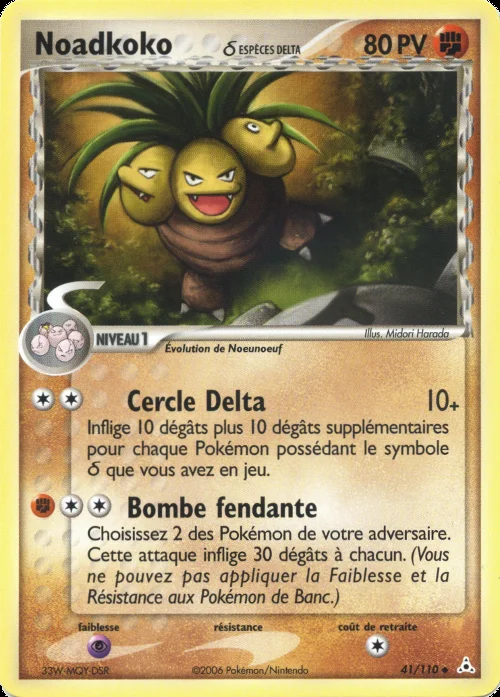Noadkoko