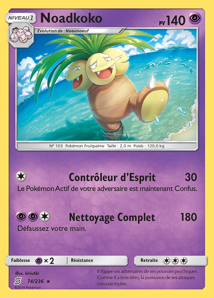 Noadkoko