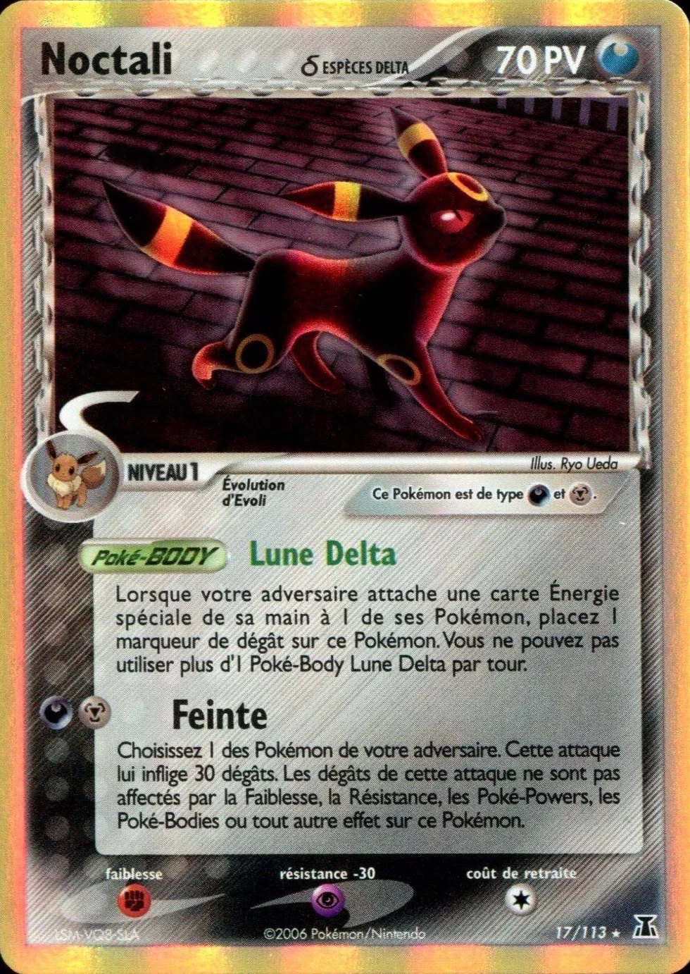 Noctali 
