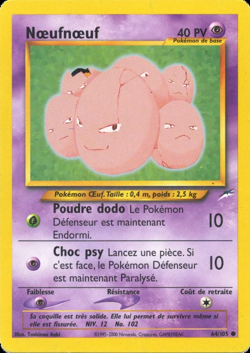 Nœufnœuf