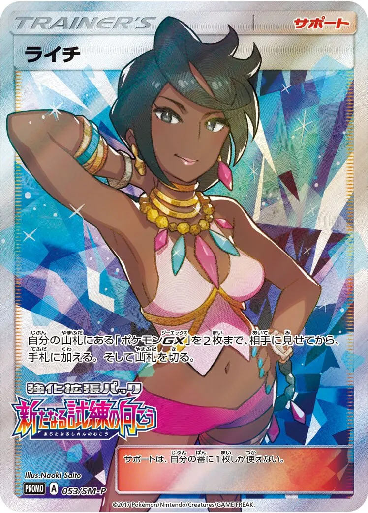 Alyxia