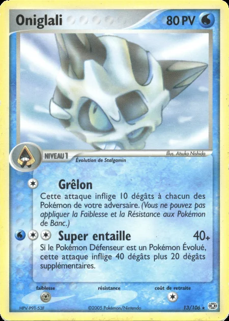 Oniglali