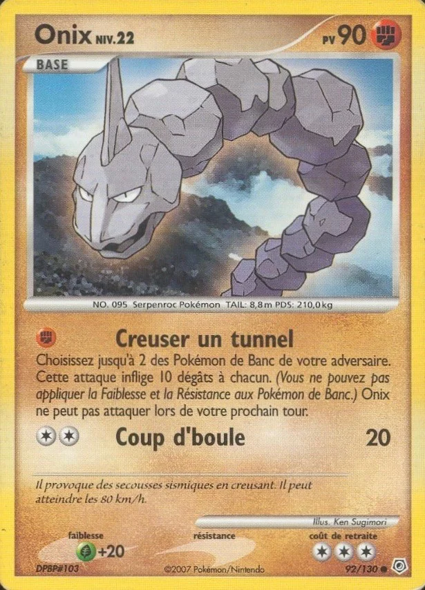 Onix